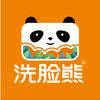 洗脸熊·洗脸吧（汇鸿香颂店）