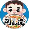 阿扎提新疆炒米粉大盘鸡总部