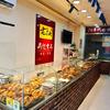老东北高记食品