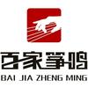 江门百家筝鸣官方号