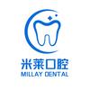 开州米莱口腔·种植矫正