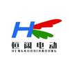 沛县恒阔 海宝 新日三轮车旗舰店
