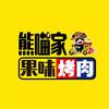 熊猫稼烤肉烧烤全国总部