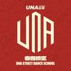 娄底U-NA街舞学校
