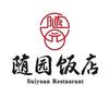 邢台市随园饭店