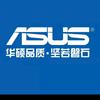 ASUS华硕电脑金牌店