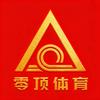 零顶体育-体考班常年招收