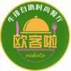 开封市欧客啦