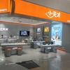 小天才(世纪金源店)专用号