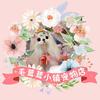 毛茸茸小镇官方号