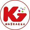 宽广超市(遵化爱琴海店)好物推荐官5号