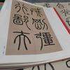 郑州临风书画院宠粉号