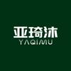 亚琦沐官方号