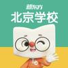北京新东方素质教育