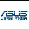 华硕电脑霍山同维店