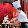 习水时橙里烘焙集合店