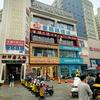 爱眼眼镜城(息县店)官方号
