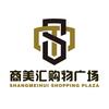 滑县商美汇购物中心