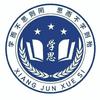 学思教育（铁道学院校区）