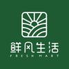 鲜风生活官方账号