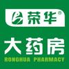 荣华大药房(二营盘店)专用号