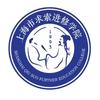 上海市求索进修学院