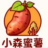 小森蜜薯店