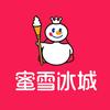 蜜雪冰城（首席团购员）