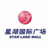 肇庆星湖国际广场