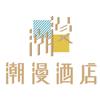 潮漫酒店北京环球度假区店