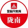 陇南金标尺