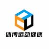 体博运动健康中心
