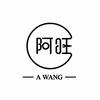 阿旺手机维修（寄修）添鑫通讯