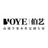 BOYE伯艺木作|聚信美店官方号
