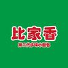 比家香多味小面包品牌运营部