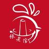 阿浩-张老倌·火锅鸡