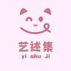 艺述集DIY手作坊