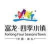 富龙四季小镇官方旗舰店