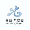 九女峰度假区
