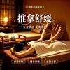 徽墨灸筋骨调理馆（泗泾店）
