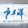 户千祥门窗工厂