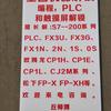 工控人丘师傅