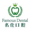 沈阳浑南名仕口腔