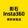 影石Insta360郑州信万广场店