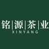 信阳铭源茶业官方号