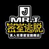 J先生密室逃脱（莆田万达店）