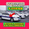 青竹湖科目三考场考前模拟周教练