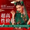 丽塔造型官方号