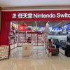 任天堂switch(西咸万象城店)