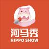 河马秀Hippo Show